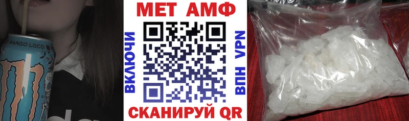 Амфетамин 98%  как найти наркотики  даркнет как зайти  Ишимбай 