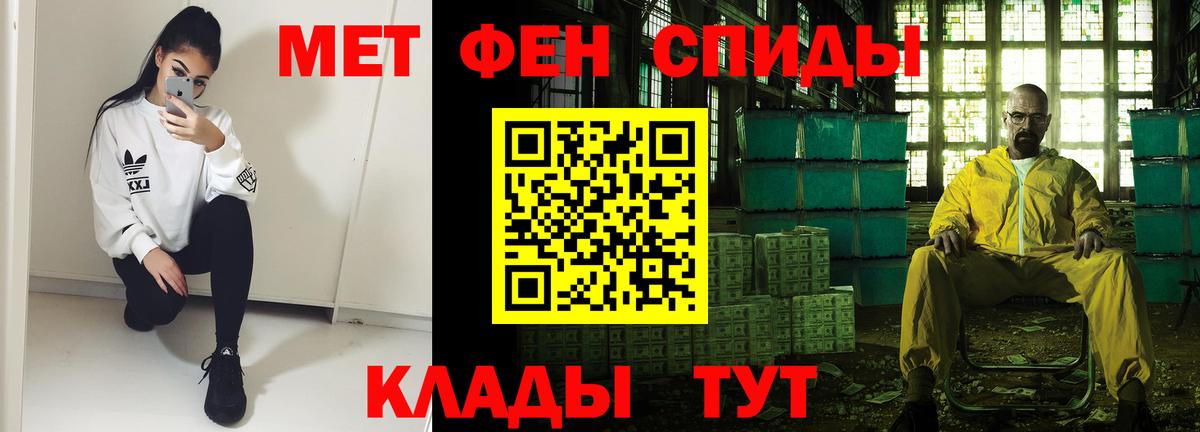 Ишимбай  АМФЕТАМИН VHQ  Amphetamine  Вход с VPN 