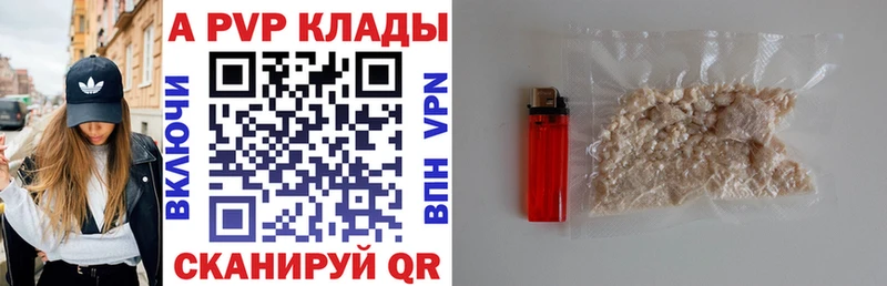 купить наркоту  Ишимбай  MEGA ссылки  Альфа ПВП VHQ 