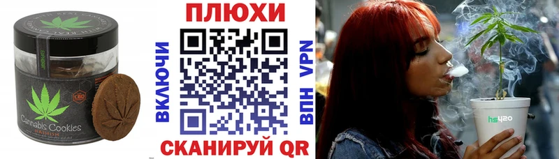 купить наркоту  Ишимбай  Canna-Cookies конопля 
