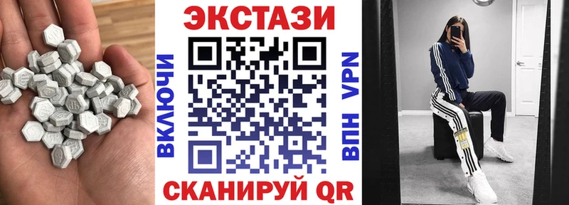 Экстази 99%  маркетплейс как зайти  Ишимбай  KRAKEN зеркало 