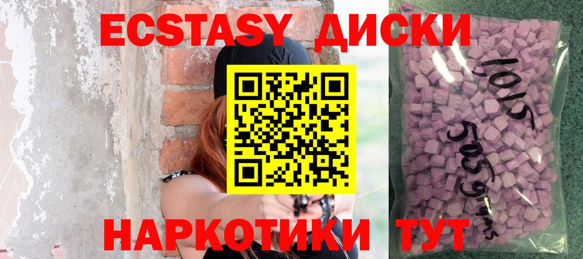 Экстази  Вход с VPN  Ишимбай  ЭКСТАЗИ Punisher 