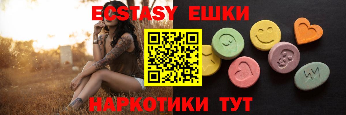 ЭКСТАЗИ Punisher Ишимбай