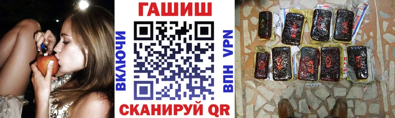 Гашиш гарик магазин продажи наркотиков Ишимбай