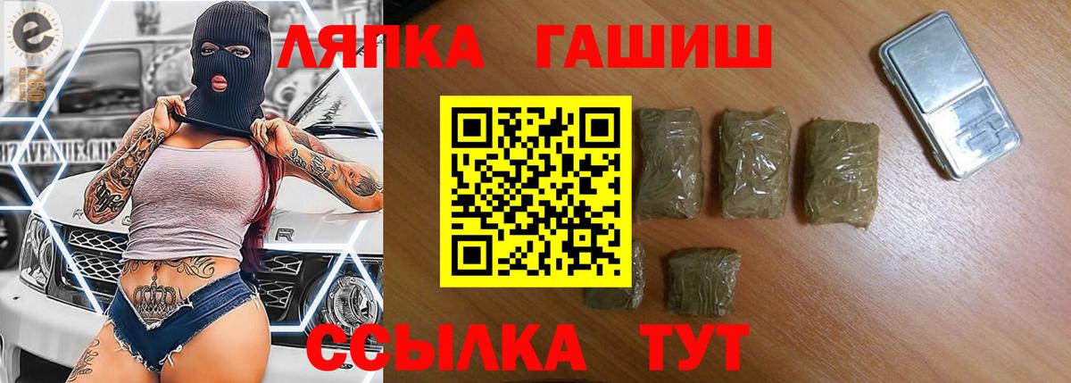 Ишимбай  Гашиш  ГАШИШ Изолятор  Вход с VPN  ГАШИШ гарик 
