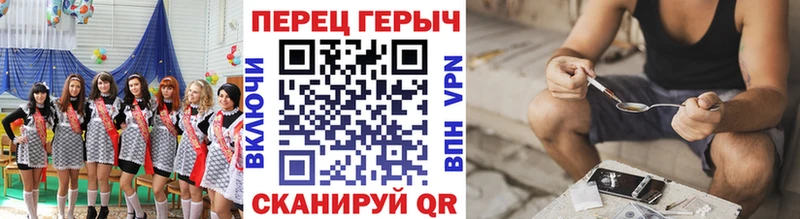 ГЕРОИН VHQ Ишимбай