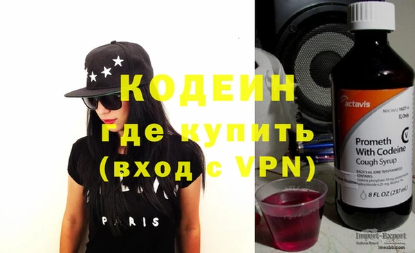 первитин Кинешма