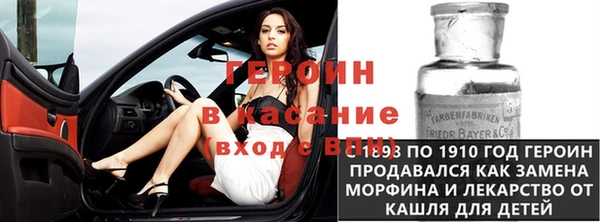 альфа пвп VHQ Карталы