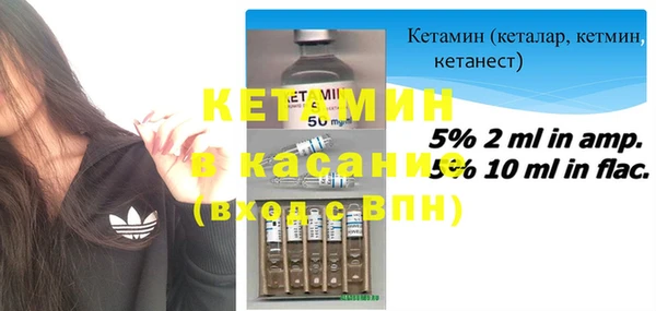 первитин Касимов