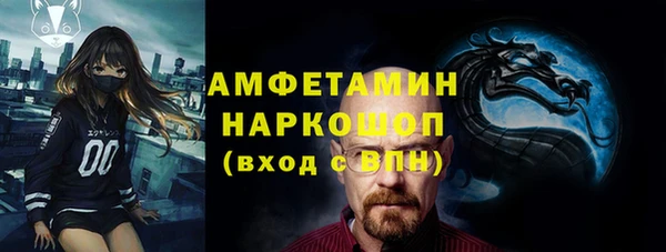 первитин Касимов
