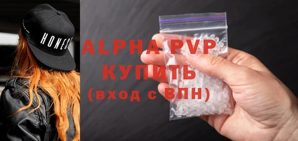 альфа пвп VHQ Карталы