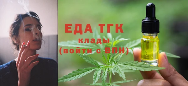 первитин Касимов