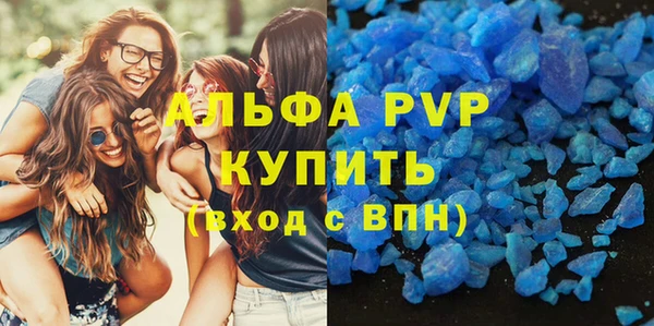 первитин Кинешма