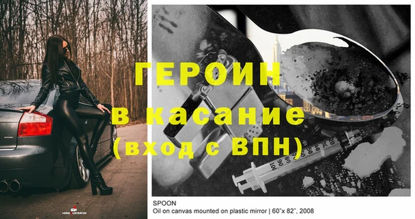 мефедрон мука Киренск