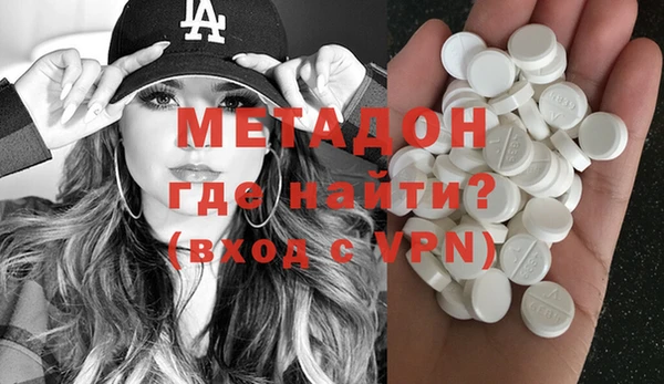 мефедрон мука Киренск