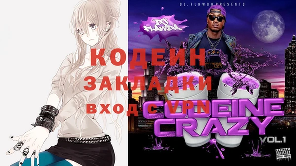 первитин Касимов