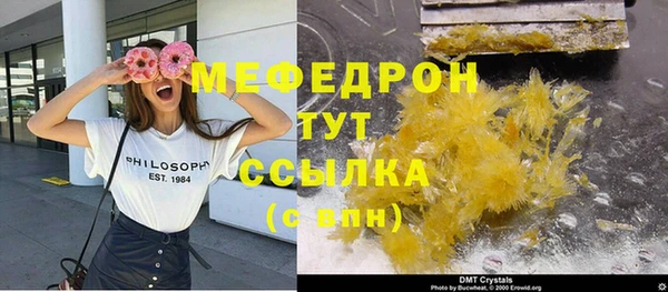 первитин Кинешма