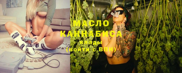 мефедрон мука Киренск