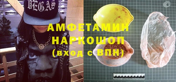 скорость Фёдоровский