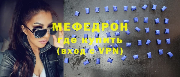 первитин Кинешма