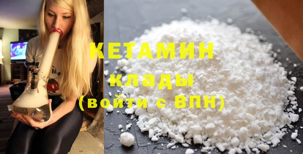 альфа пвп VHQ Карталы