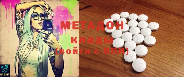 MDMA Калининец