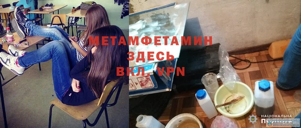 COCAINE Каменск-Шахтинский