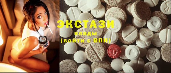 альфа пвп VHQ Карталы