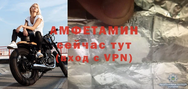 альфа пвп VHQ Карталы
