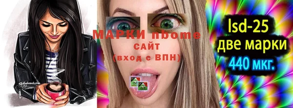 MDMA Калининец