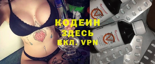 первитин Касимов