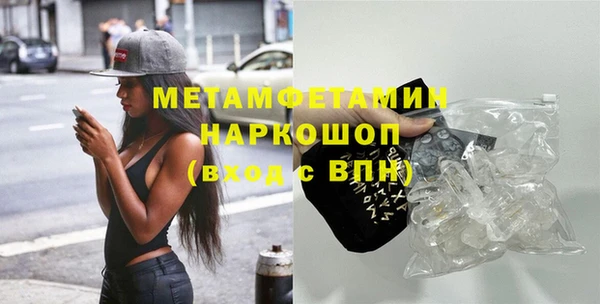 первитин Касимов