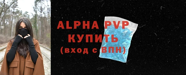 первитин Касимов