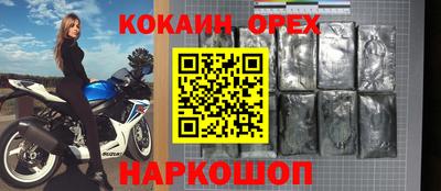 героин Волгодонск