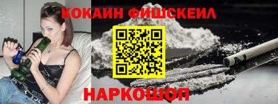 MESCALINE Волжск