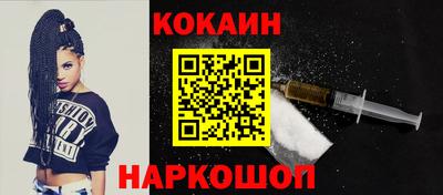 MESCALINE Волжск