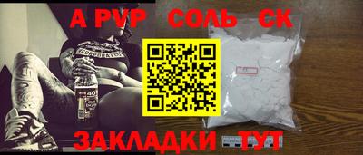 jwh Волжский