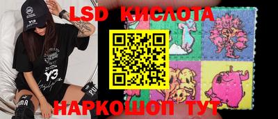 MESCALINE Волжск