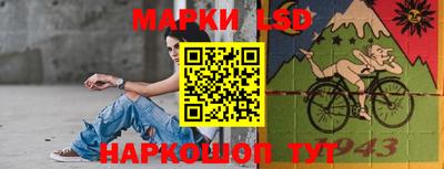 MESCALINE Волжск