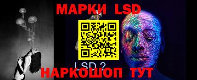MESCALINE Волжск