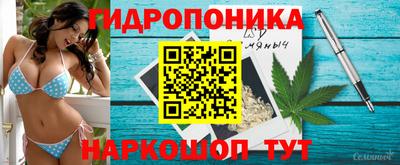 MESCALINE Волжск