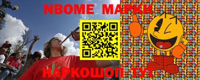 героин Волгодонск