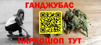 героин Волгодонск