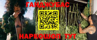 героин Волгодонск