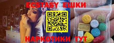 jwh Волжский