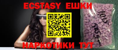 MESCALINE Волжск