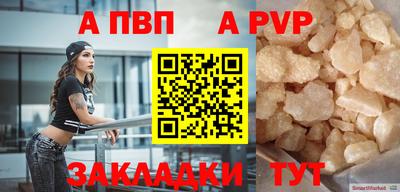 героин Волгодонск