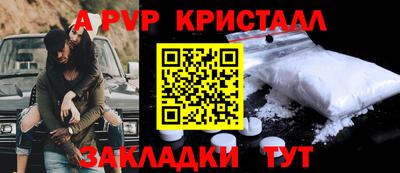 jwh Волжский