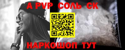 MESCALINE Волжск