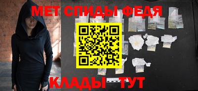 MESCALINE Волжск
